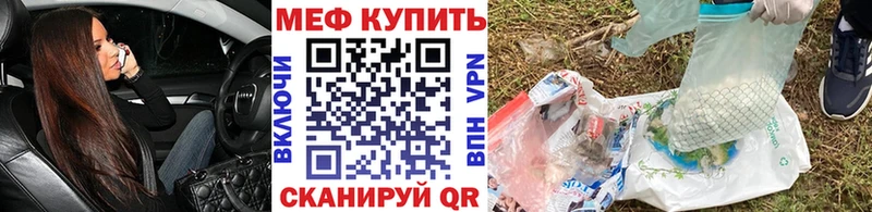Купить наркотики Шарыпово Гашиш  Кокаин  Меф мяу мяу 