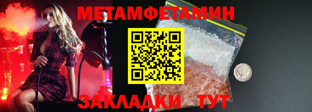 Amphetamine  Вход с VPN  АМФ  Амфетамин Premium  Шарыпово 