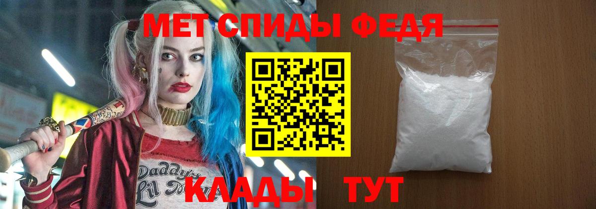 Amphetamine Розовый Шарыпово