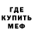Метадон мёд Dadi Montenegro