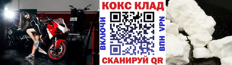Cocaine FishScale  дарнет шоп  Шарыпово 