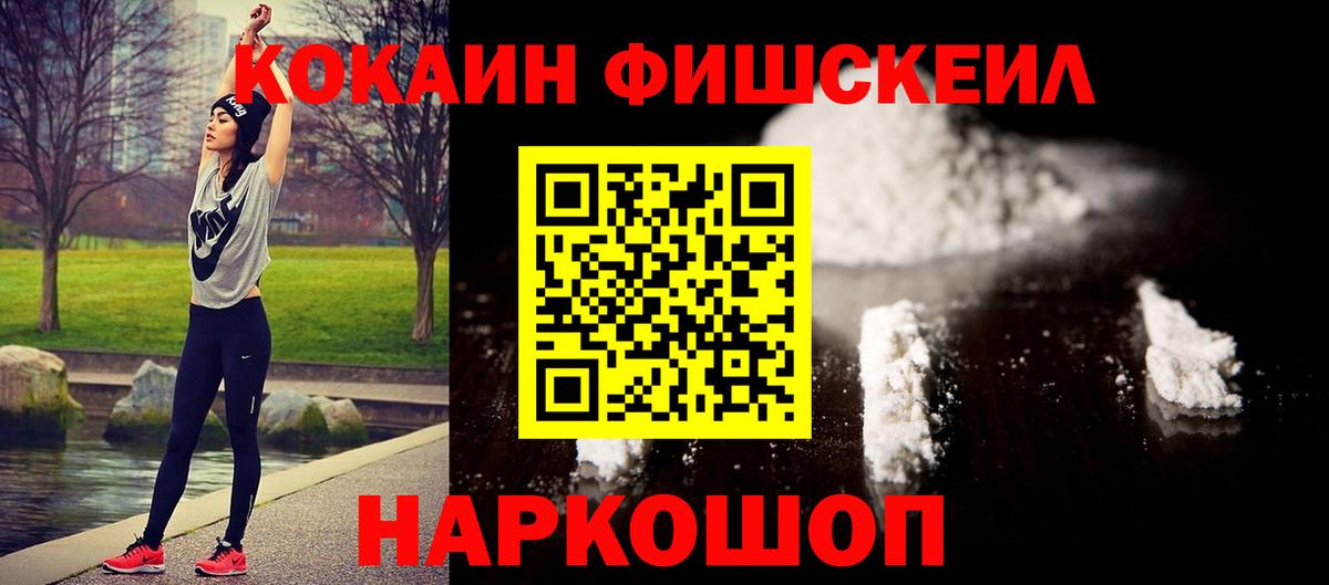 Cocaine 98% Шарыпово