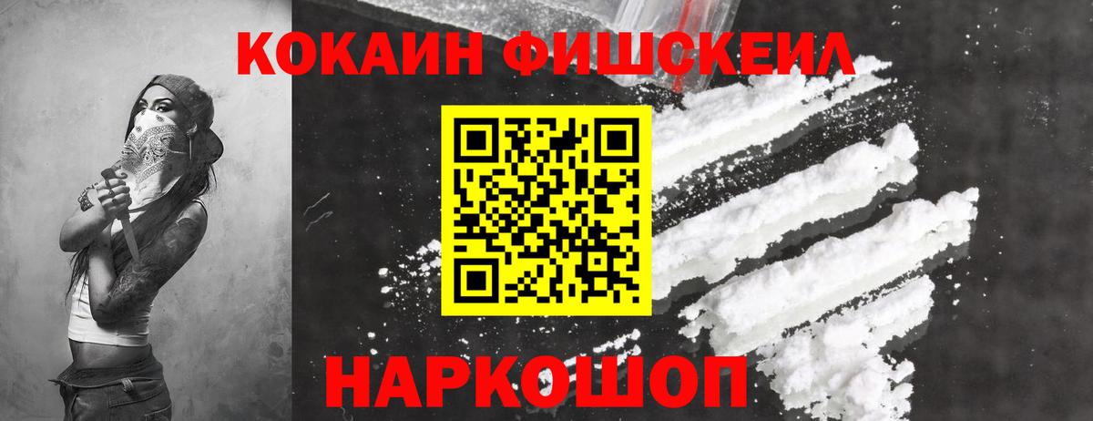 Шарыпово  КОКАИН 99%  Вход с VPN 