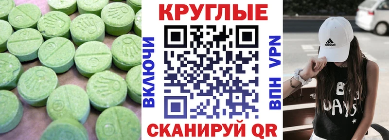 Экстази бентли Шарыпово