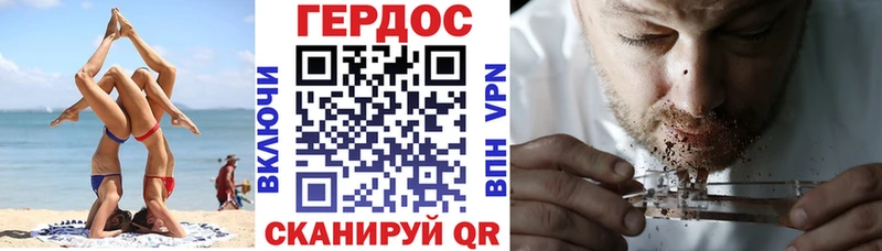 Героин герыч  KRAKEN зеркало  Шарыпово 