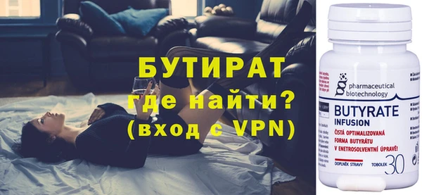 тгк Абаза