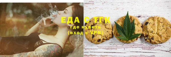 каннабис Абдулино