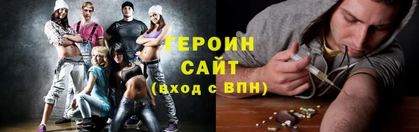 мескалин Абинск