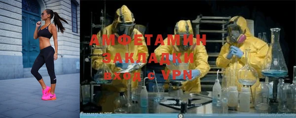 тгк Абаза