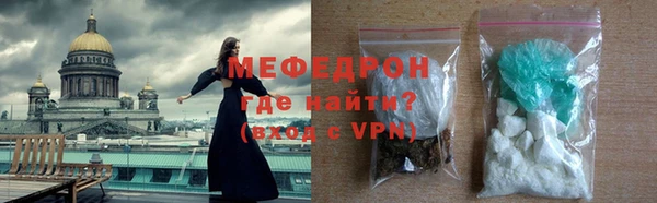 мескалин Абинск