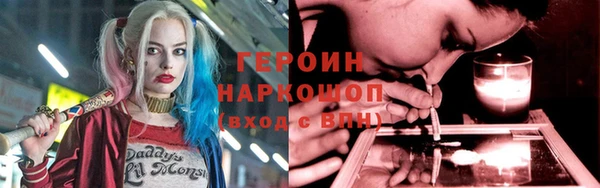каннабис Абдулино