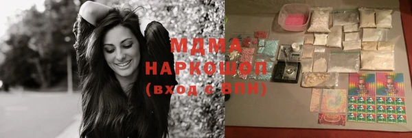 мескалин Абинск
