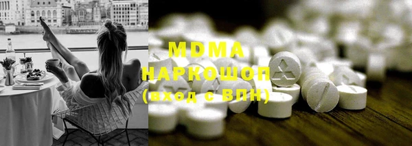 мескалин Абинск