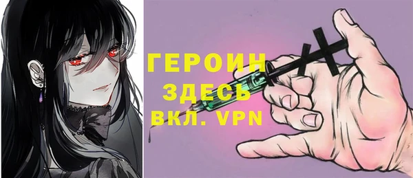 мескалин Абинск