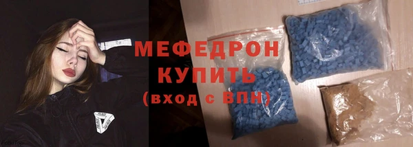 тгк Абаза