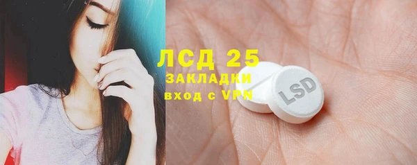 трава Нязепетровск