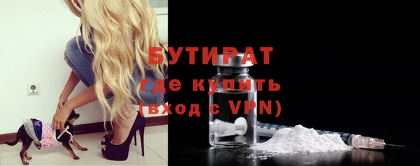 соль ск Нягань