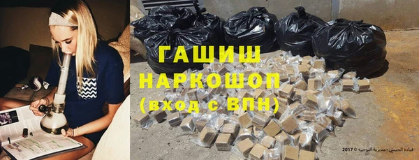 каннабис Абдулино