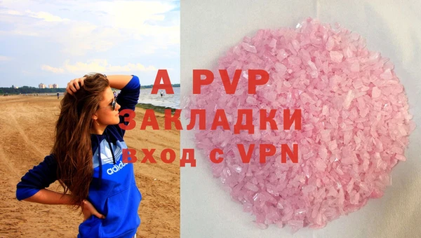 трава Нязепетровск