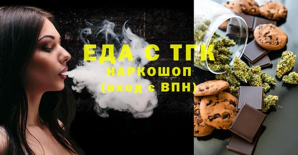 каннабис Абдулино