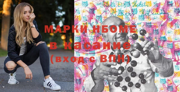 мескалин Абинск