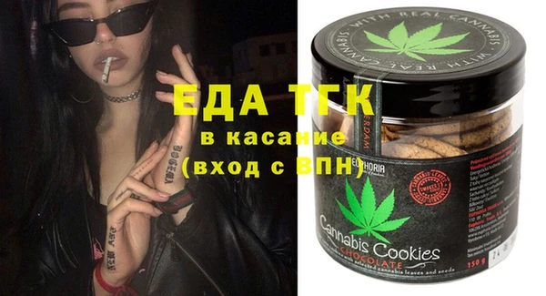 каннабис Абдулино