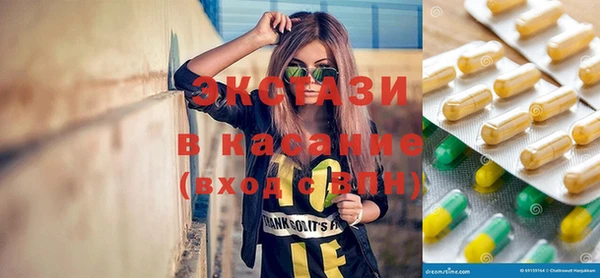 тгк Абаза