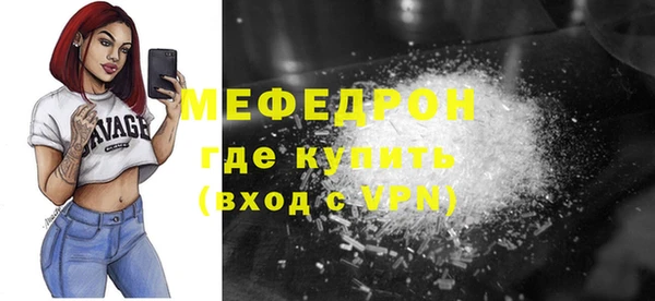 тгк Абаза
