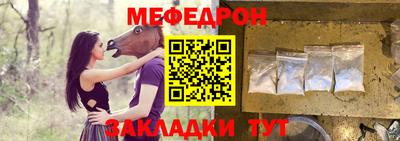 мефедрон VHQ Моздок