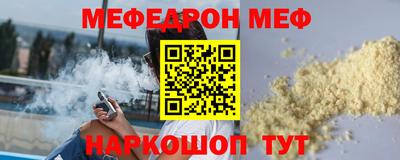 метамфетамин Можга