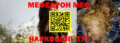 наркотики Можайск