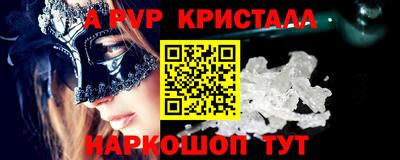 метамфетамин Можга