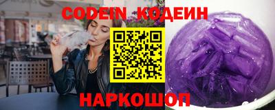 наркотики Можайск