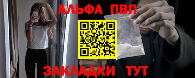 метамфетамин Можга
