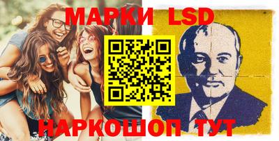 метамфетамин Можга