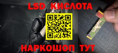 наркотики Можайск