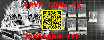 метамфетамин Можга