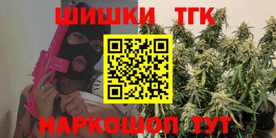метамфетамин Можга