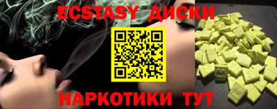 мефедрон VHQ Моздок
