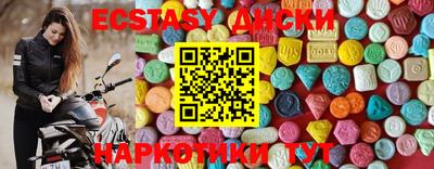 метамфетамин Можга