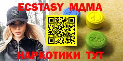наркотики Можайск