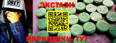 мефедрон VHQ Моздок