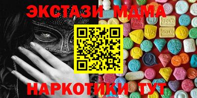 наркотики Можайск