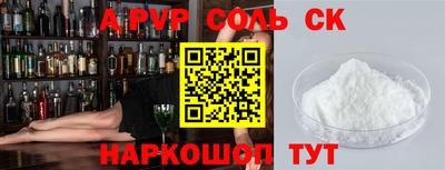 мефедрон VHQ Моздок