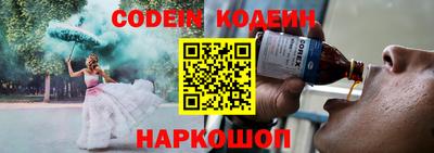 наркотики Можайск