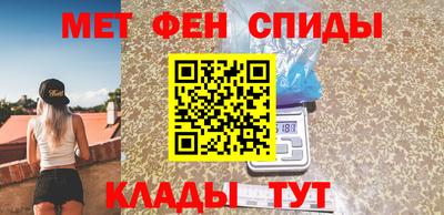 метамфетамин Можга