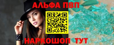 мефедрон VHQ Моздок