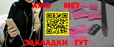 наркотики Можайск
