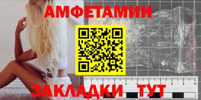 метамфетамин Можга