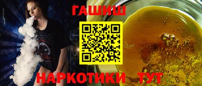 метамфетамин Можга